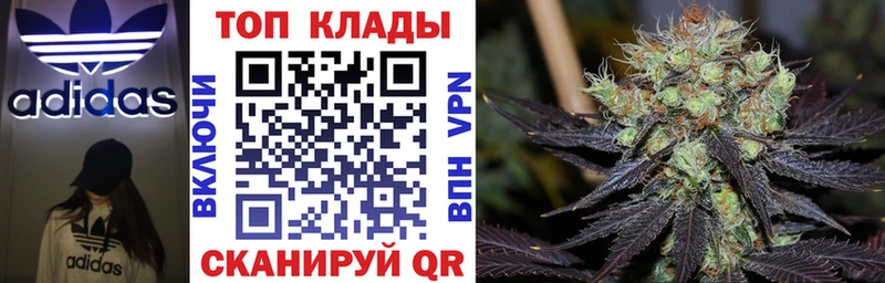 Как найти наркотики Бобров ГАШИШ  Метамфетамин  СОЛЬ  Каннабис  Меф  Cocaine  Галлюциногенные грибы 