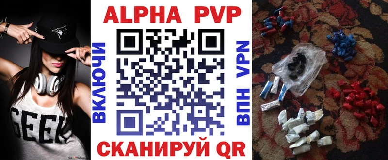 ссылка на мегу   Бобров  Alpha PVP СК КРИС 