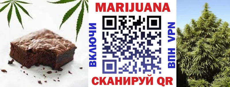 Печенье с ТГК конопля  Бобров 