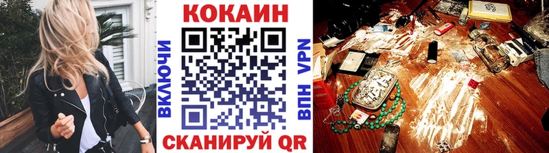 Cocaine 99%  наркотики  KRAKEN   Бобров 