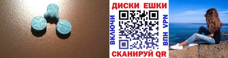 Экстази таблы  где можно купить наркотик  Бобров 