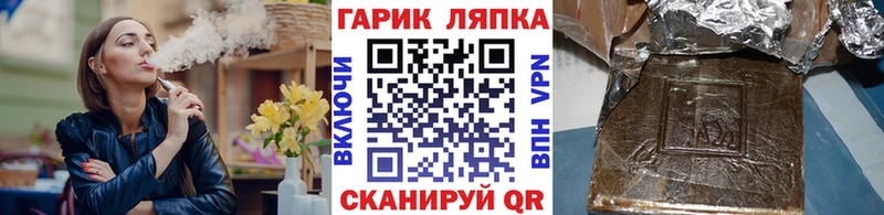 закладки  Бобров  ГАШИШ гашик 