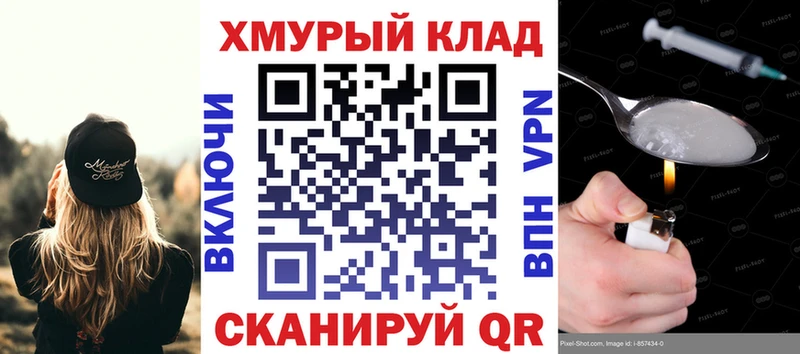 ГЕРОИН герыч  маркетплейс состав  Бобров 