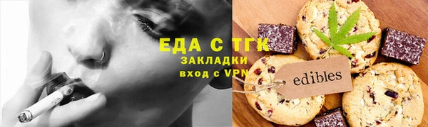прущая мука Богородск