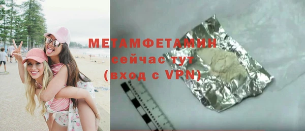 прущая мука Богородск
