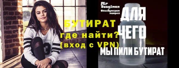 твердый Богородицк