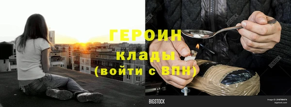твердый Богородицк