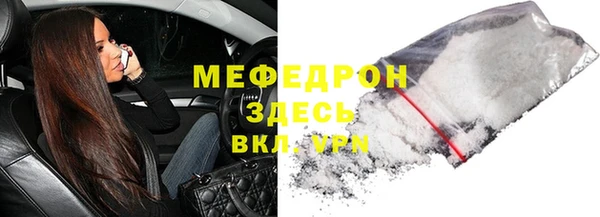 твердый Богородицк