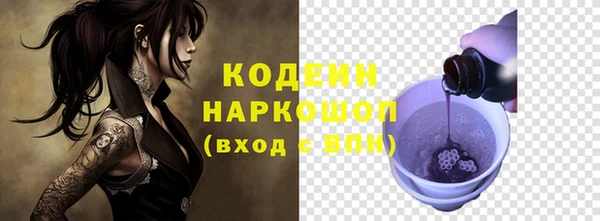 спайс Бронницы
