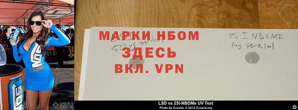 твердый Богородицк