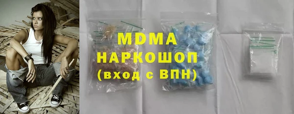 прущая мука Богородск