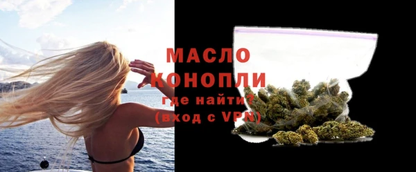прущая мука Богородск