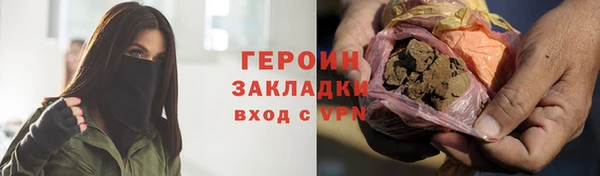 меф Беломорск