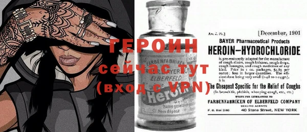 прущая мука Богородск