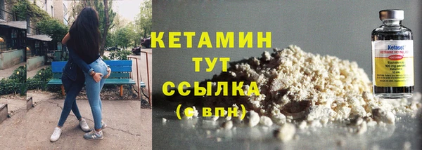 прущая мука Богородск