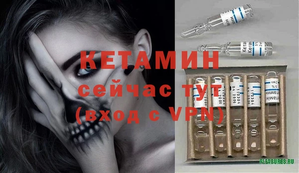 прущая мука Богородск