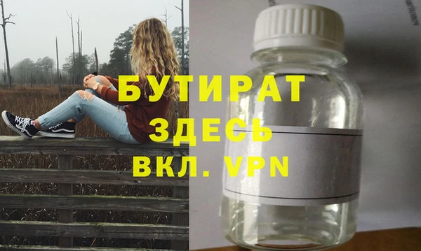 mix Бугульма