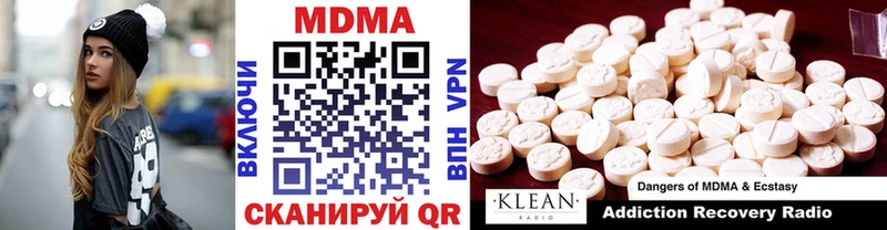 МДМА молли  Бобров 