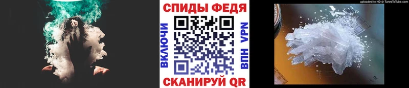 МЕТАМФЕТАМИН Декстрометамфетамин 99.9%  где найти   Бобров 