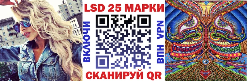 Марки 25I-NBOMe 1,8мг  Бобров 