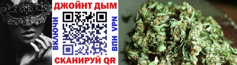 Шишки марихуана индика  Бобров 